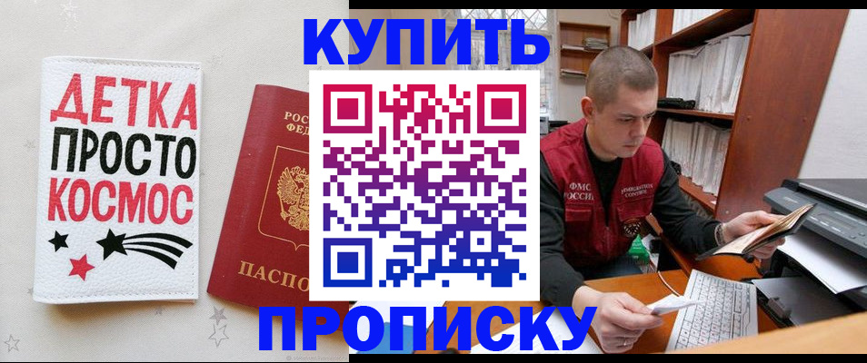 регистрация для дет. сада в Усолье-Сибирском