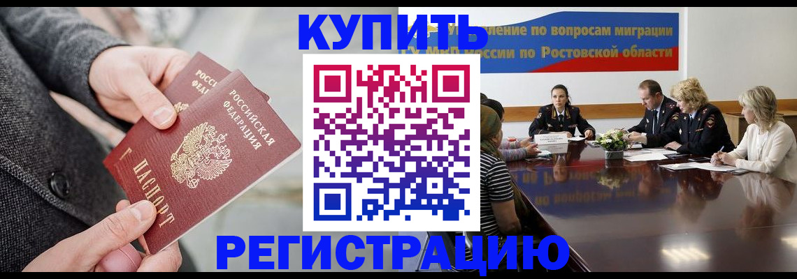 временная регистрация госуслуги в Усолье-Сибирском